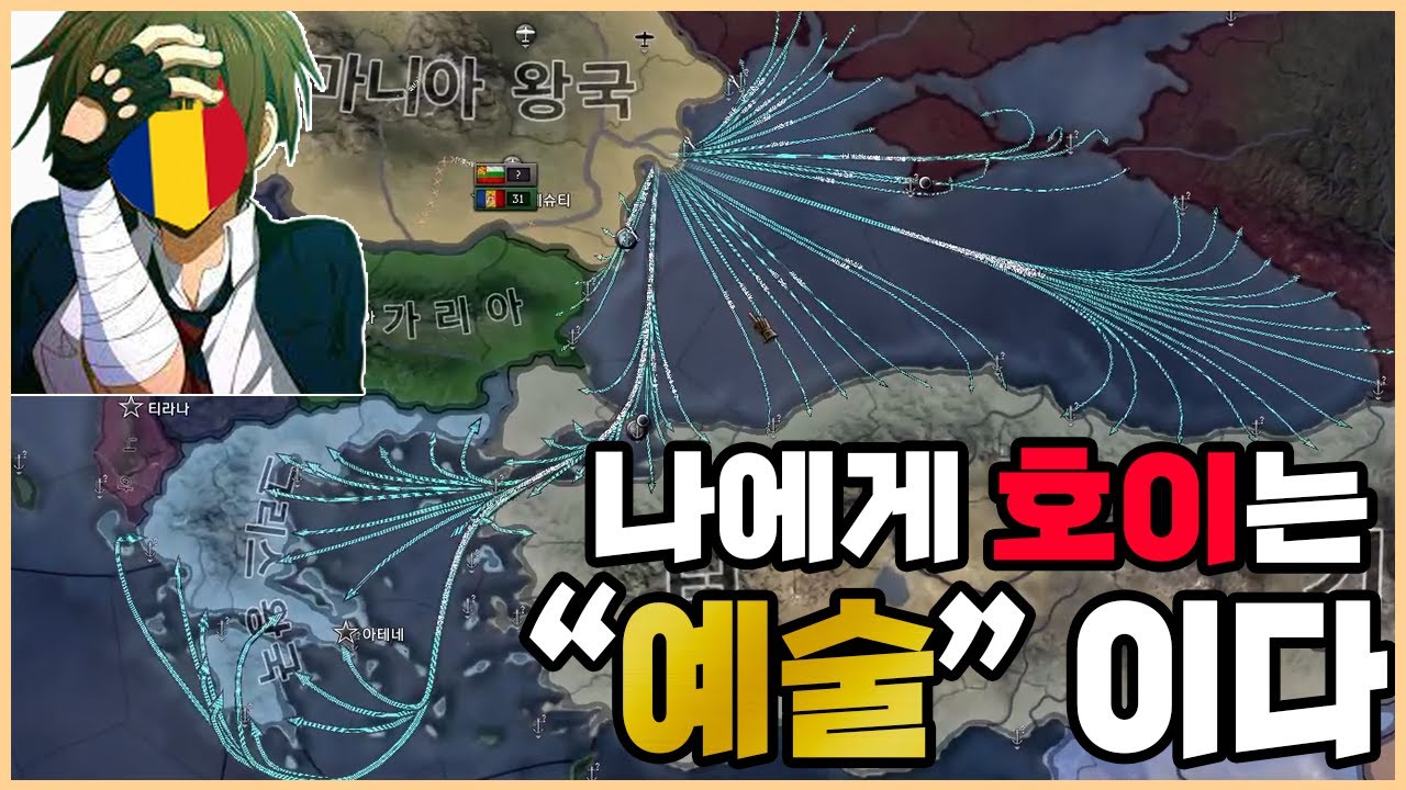 나에게 호이는 