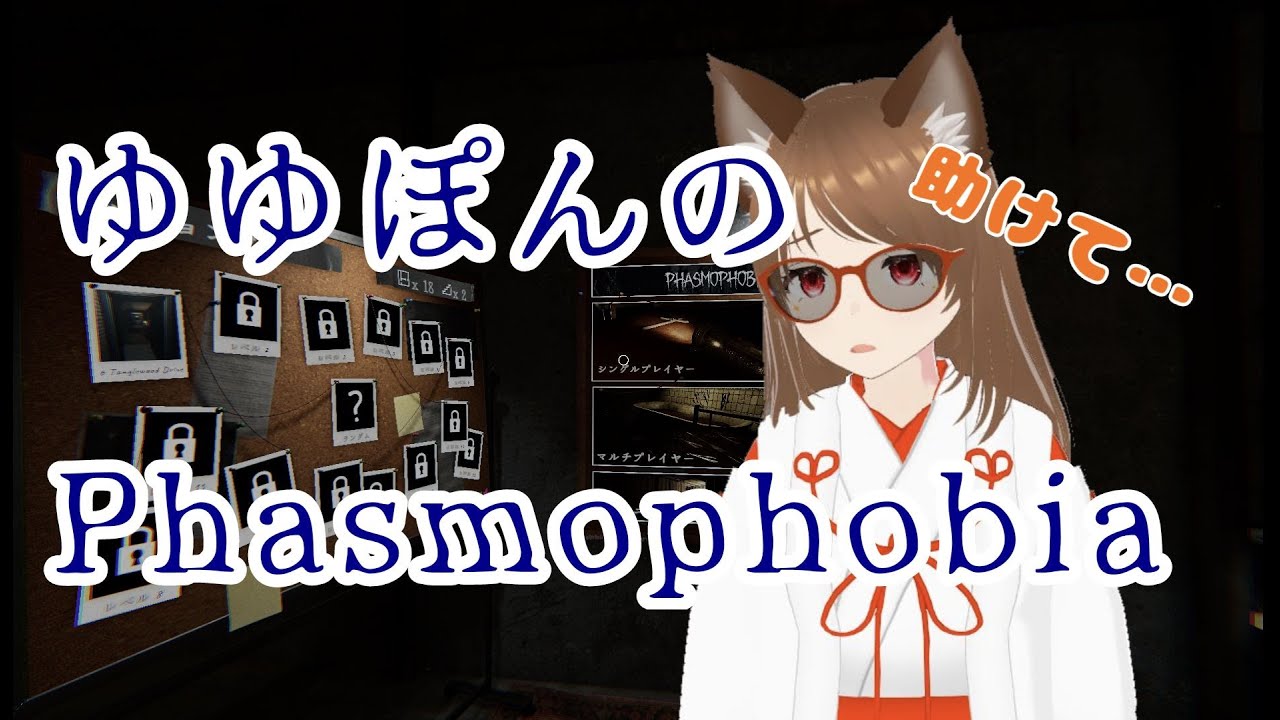 [ファズモ]基本的な操作から！