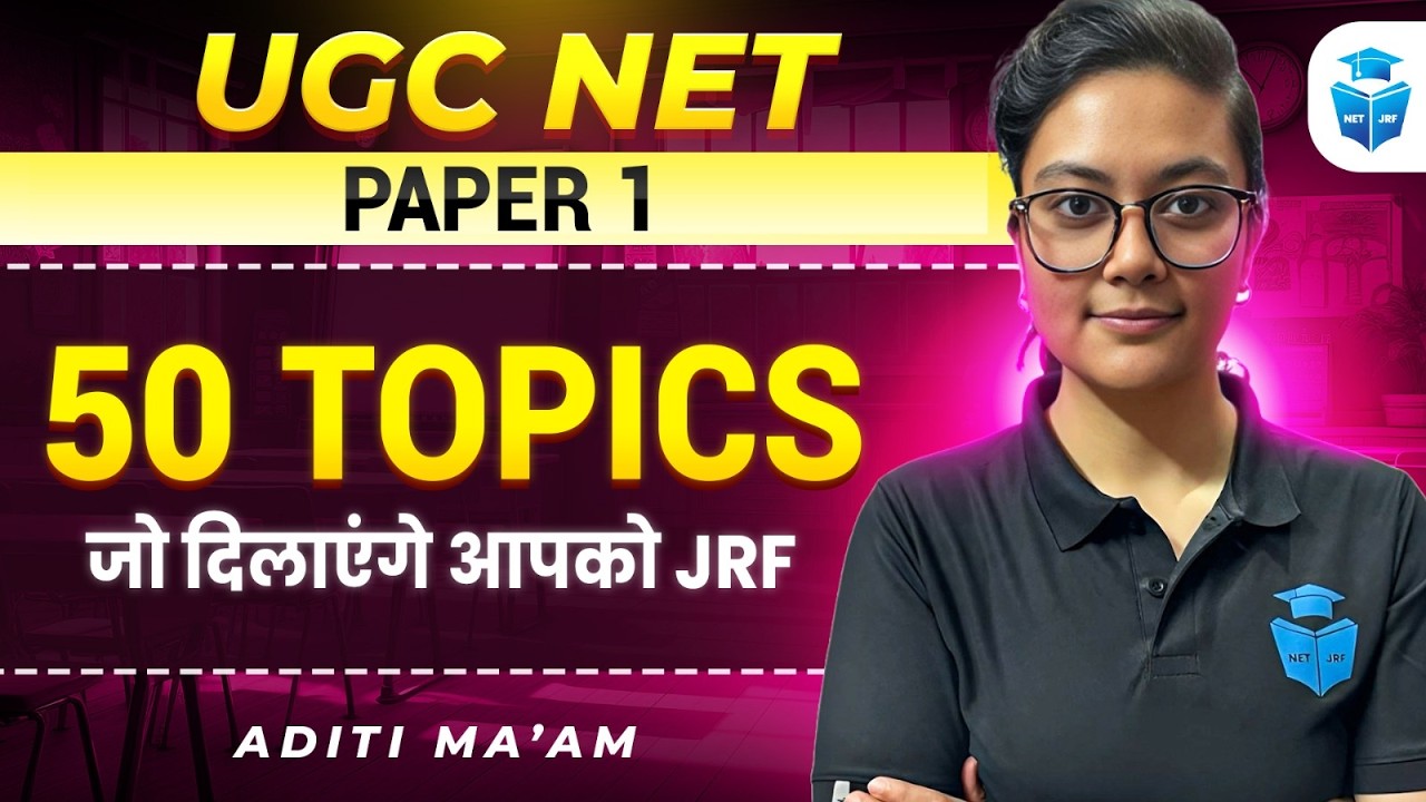 👉 UGC NET Paper 1 | 50 Most Important Topics to Crack JRF June 2026🔥Aditi Mam JRFAdda