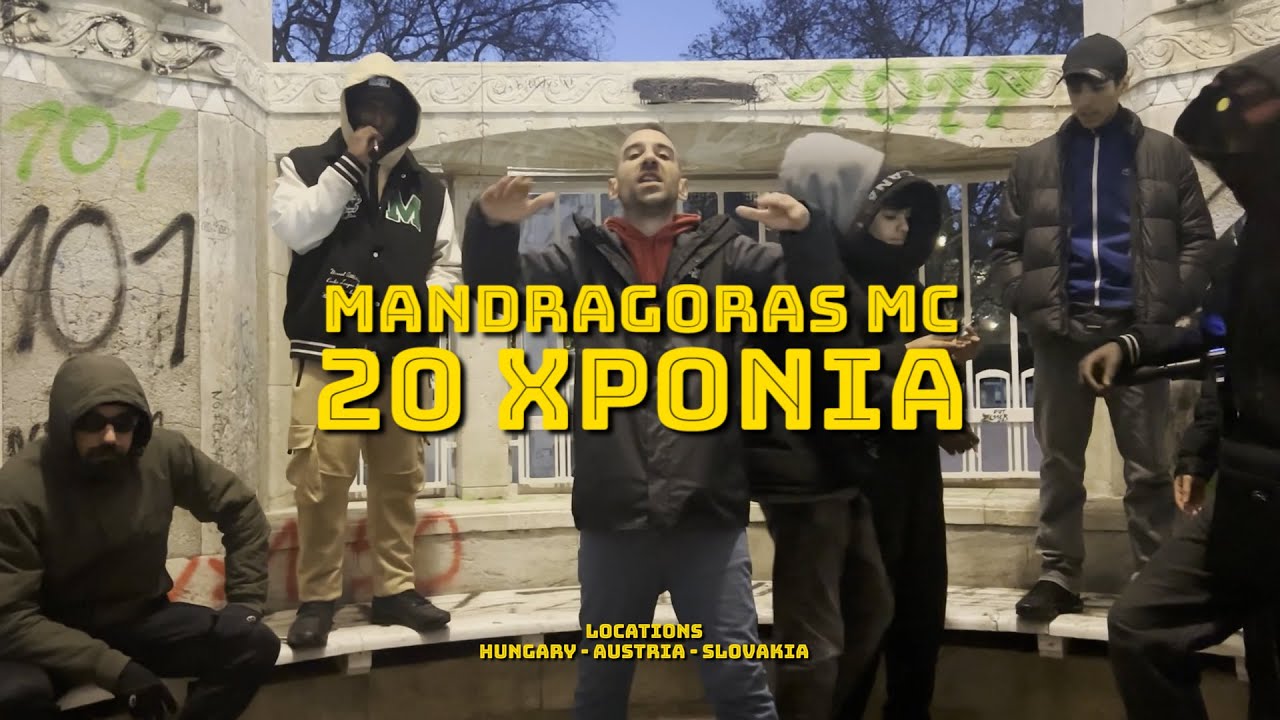 MANDRAGORAS MC - 20 &Chi;&Rho;&Omicron;&Nu;&Iota;&Alpha; (OFFICIAL VIDEO CLIP 4&Kappa;)
