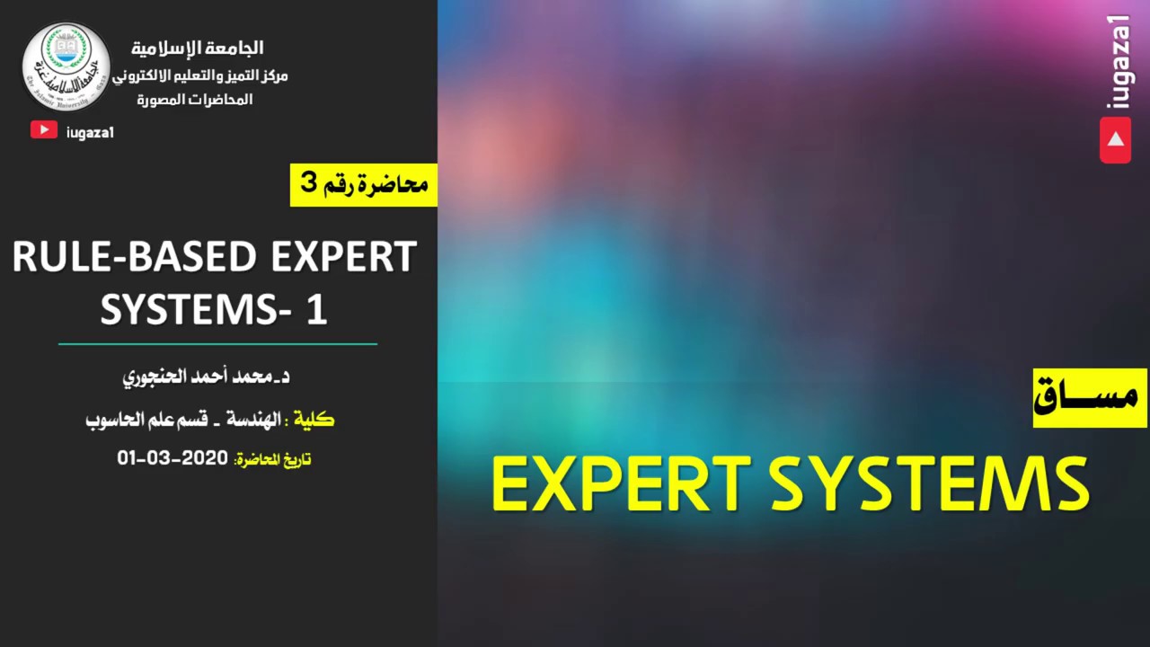 Expert Systems | Lecture 3: Rule-Based Expert Systems -1