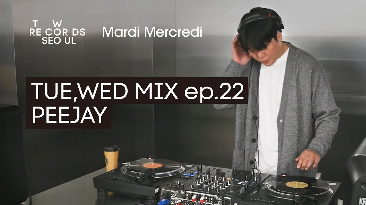 [TUE,WED MIX ep.22] PEEJAY님이 영감을 받은 재즈, 힙합, 알엔비, 소울, 인스트루멘탈 바이닐 믹스셋(Full Vinyl Mix Set)