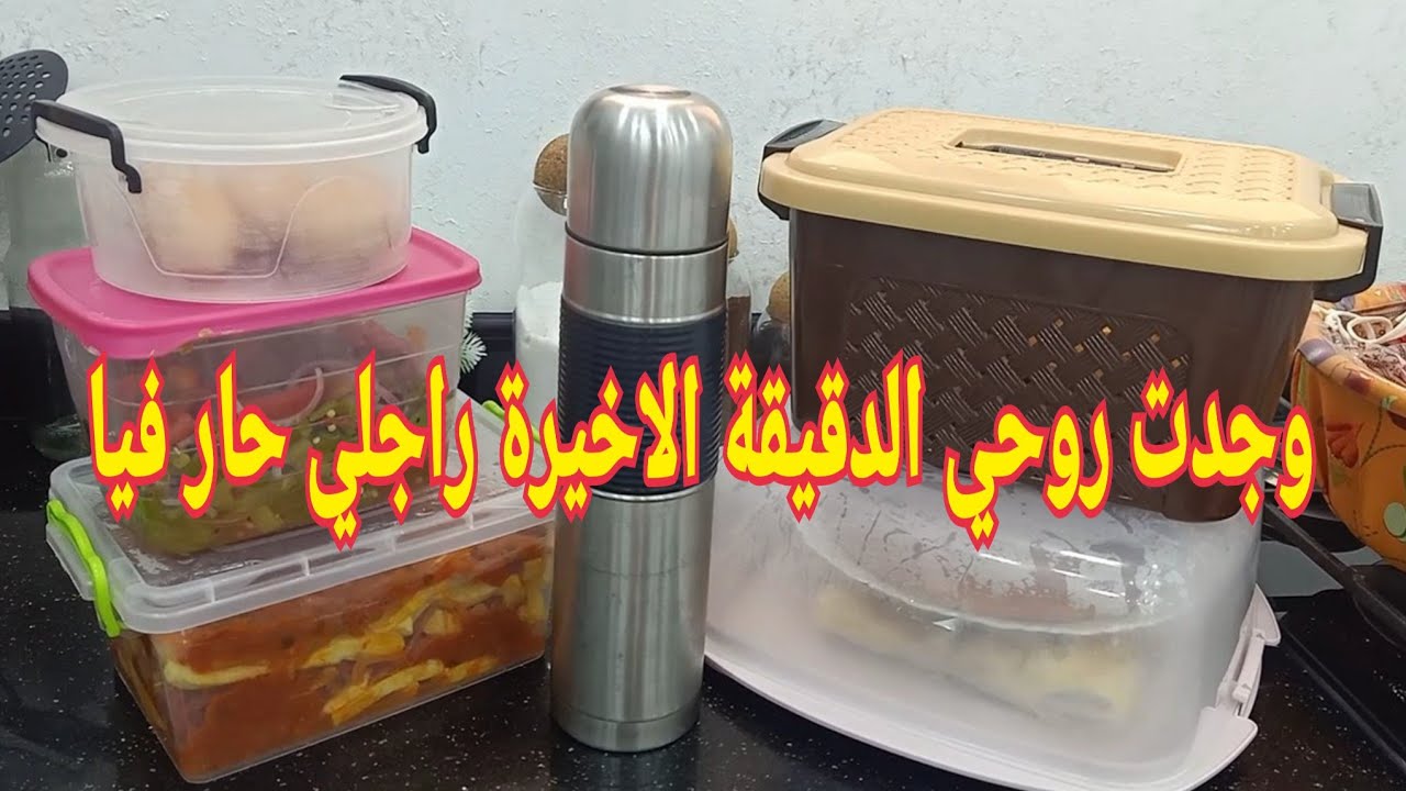 قالي في الليل غدوة نديكم للبحر🏖️وجدت روحي في وقت محدد وحاجات عندنا كامل في الدار💪البحر الي رحت ليه👌
