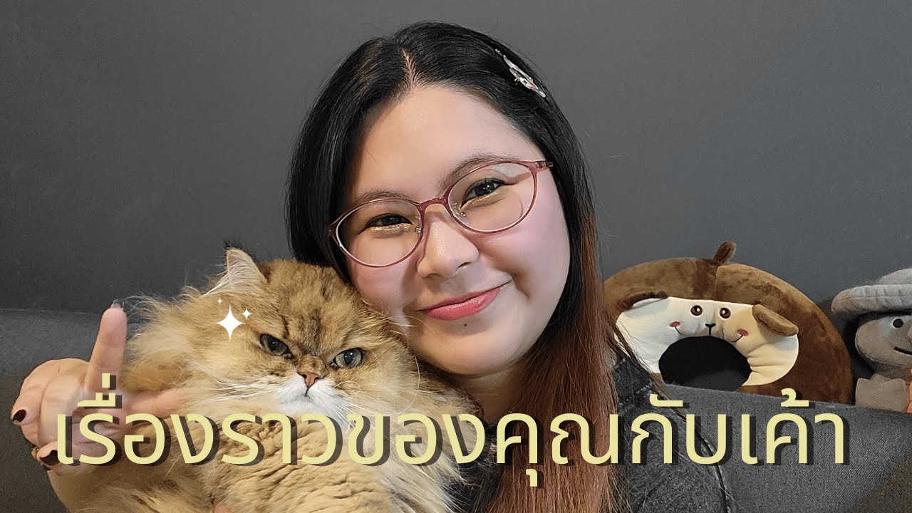 เค้าจะมาตีเนียน ชวนคุณไปเที่ยวด้วยกัน คุณจะดีใจม๊ากกกกกกกกก👰‍♀️🤵🌻✨️