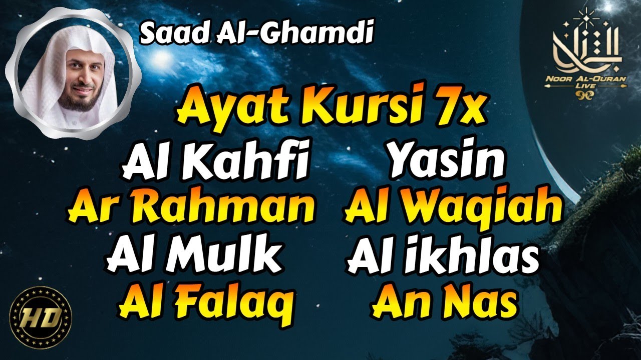 Beautiful Quran, Ayat AlKursi, Yasin, AlWaqiah, Arrahman, AlMulk, Alfatiha, AlKahf, Ikhlas,Falaq,Nas