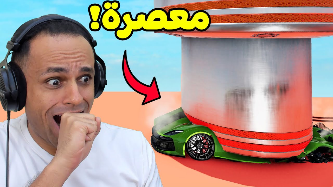 محاكي حوادث السيارات : سيارات ضد الرصاص | BeamNG.drive !! 🔫🚗