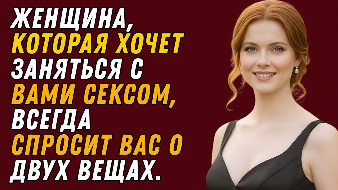 Когда женщина испытывает влечение к мужчине старше себя, она всегда проверяет его этими двумя вопрос