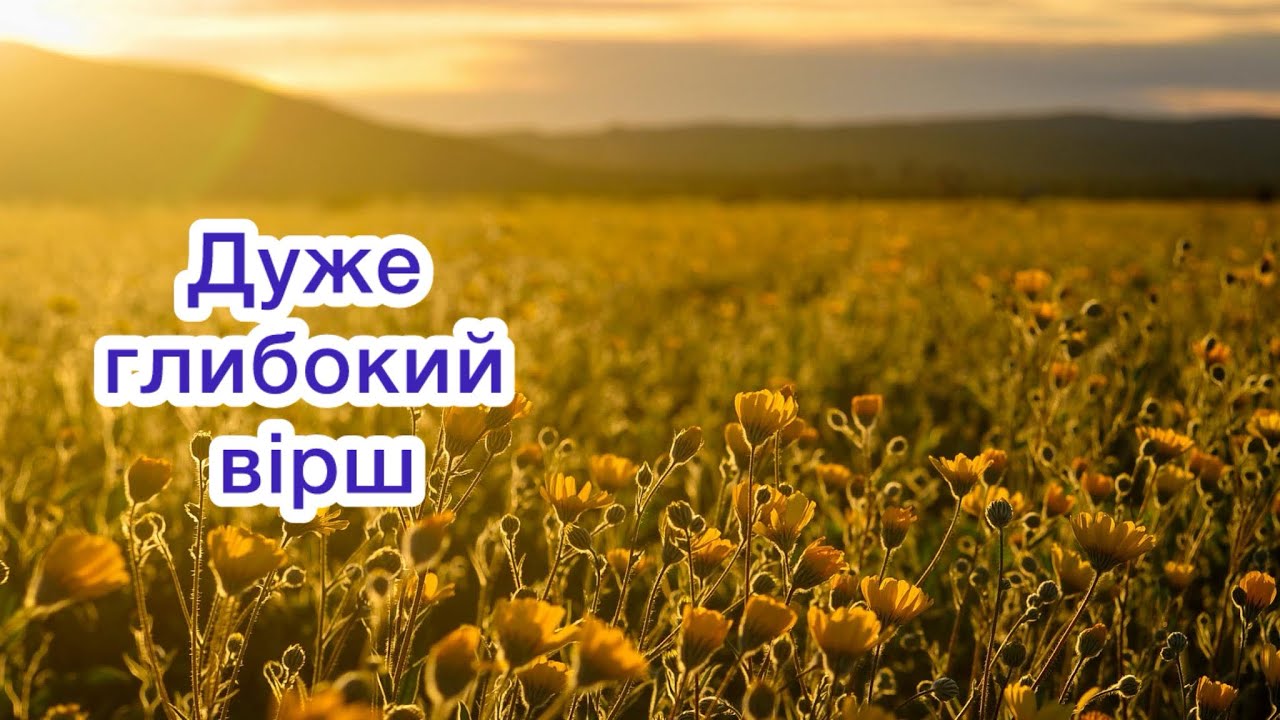 ЯК БОЛЯЧЕ ДИВИТИСЯ ХРИСТУ… Дуже потужний християнський вірш. Автор Долайчук Віталій