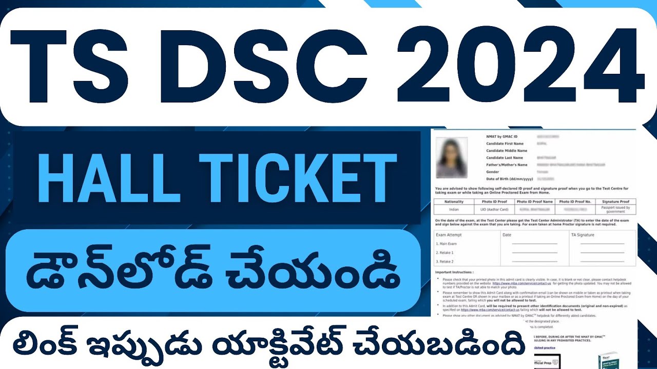 ts dsc hall tickets 2024 | how to download ts dsc hall ticket 2024 | mahir academy