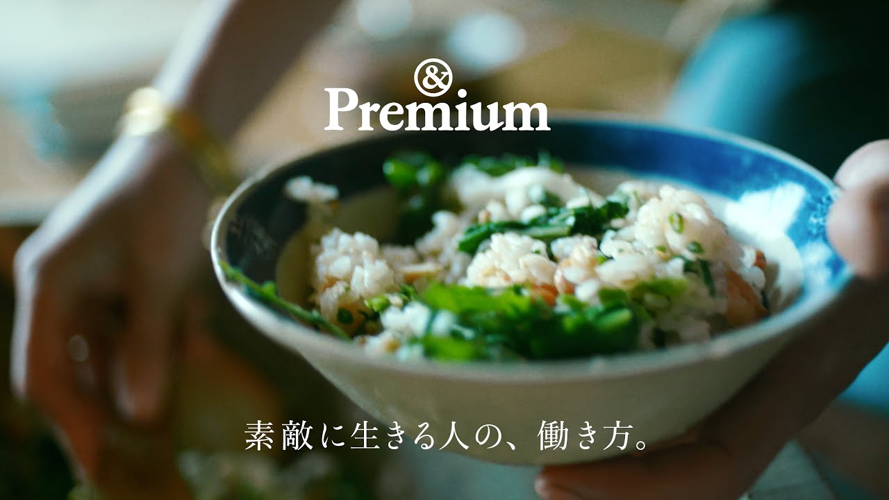 料理家・室田HAAS万央里さんが語る、パリから長野への移住と暮らし。【素敵に生きる人の、働き方。】 #andpremium #アンドプレミアム