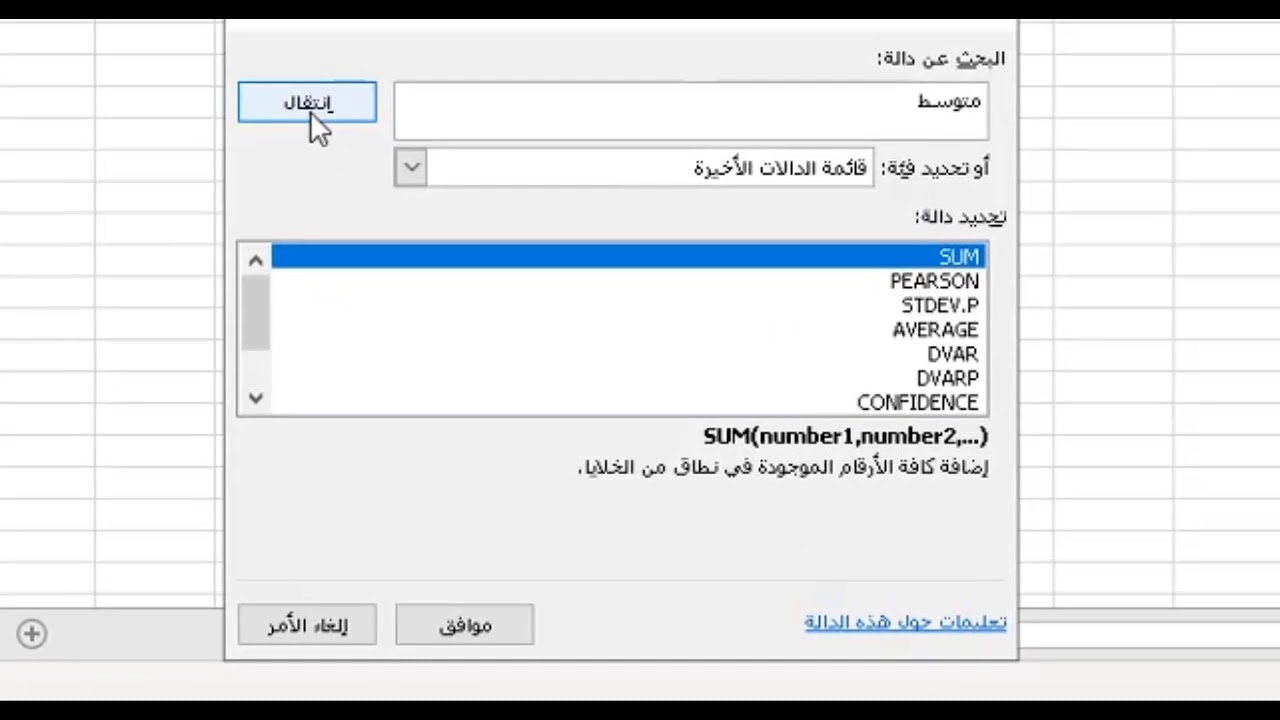 الصدق التمييزي /حساب القوة التمييزية في اسلوب المجموعتين المتطرفتين / أ. م. د اسيل مهدي نجم