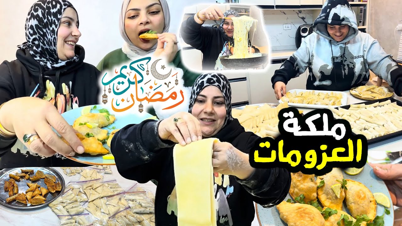 تجهيزات رمضان كله في يوم واحد وارتاحي باقي الشهر