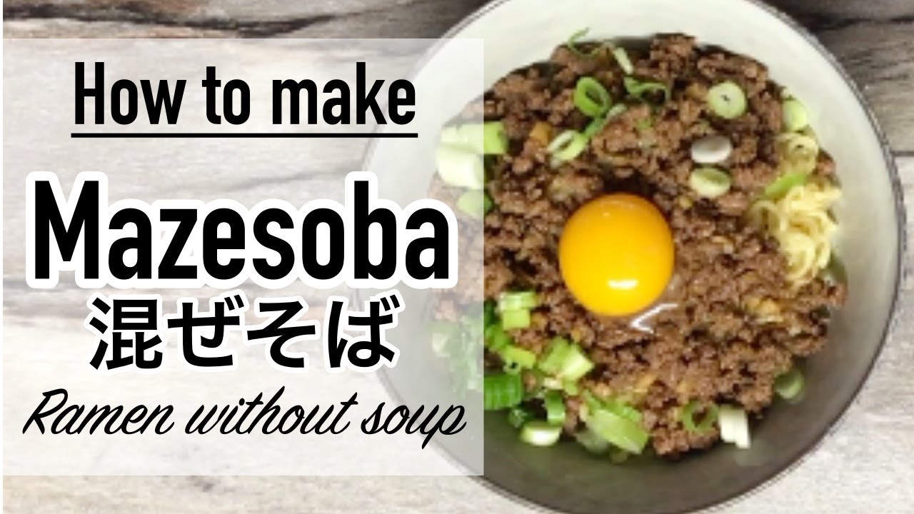 Mazesoba（混ぜそば）｜Learn Japanese through cooking!