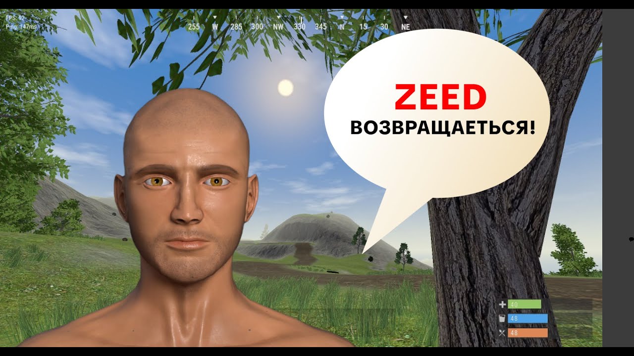 СРОЧНЫЕ НОВОСТИ О ZEED!!!