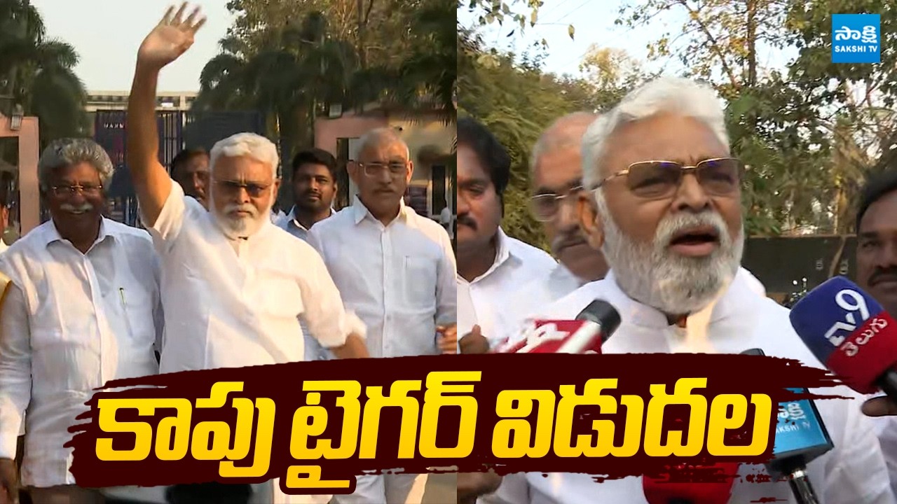 Ambati Rambabu Release From Rajahmundry Jail |@Sakshi TV Politics