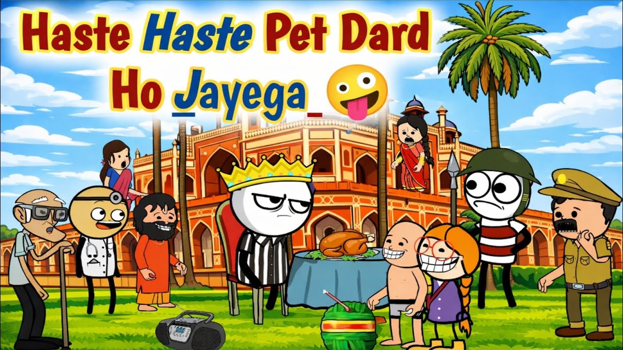 Jo Bina Hase Pura Video Dekhle, Wo Legend 😆 | Serious Log Is Video Se Dur Rahein 😜