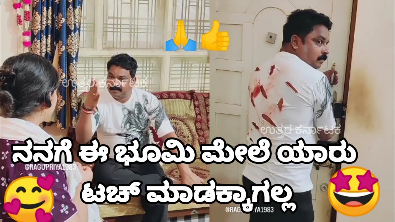 59 ನಮ್ಮ ಬೀದರ್ ಟಿಕ್ ಟಾಕ್namma bidar #tiktok_video #bidar #kannada_comedy #tiktok #uttar_kannada super