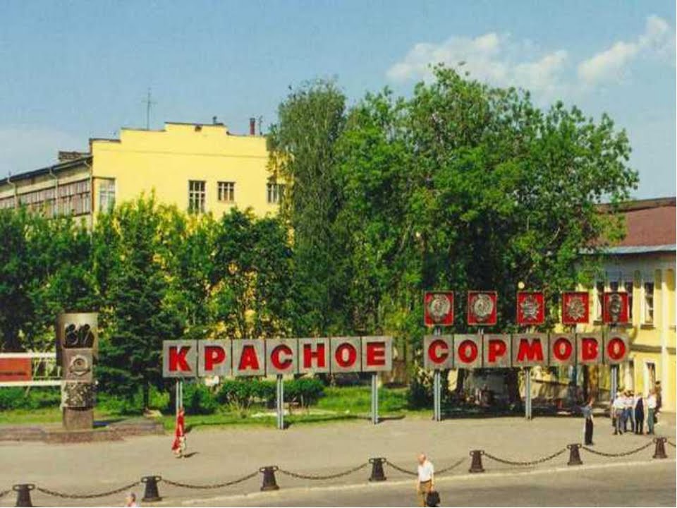 Георг Отс  Сормовская лирическая  Б  Мокроусов   Е  Долматовский