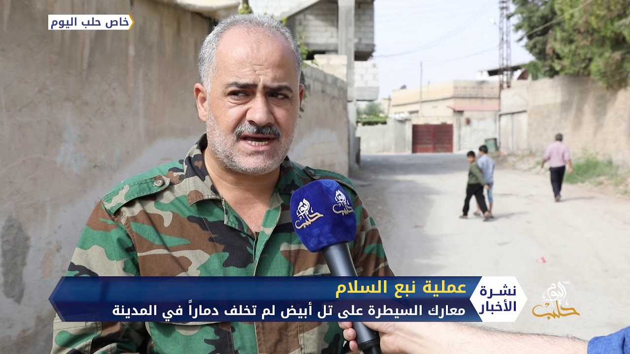 في عملية نبع السلام.. شاهد الاختلافات بين السيطرة على مدينتي تل أبيض ورأس العين شرق الفرات
