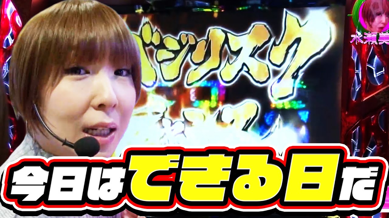 水瀬＆りっきぃ☆のロックオン　183話【バジリスク~甲賀忍法帖~絆】