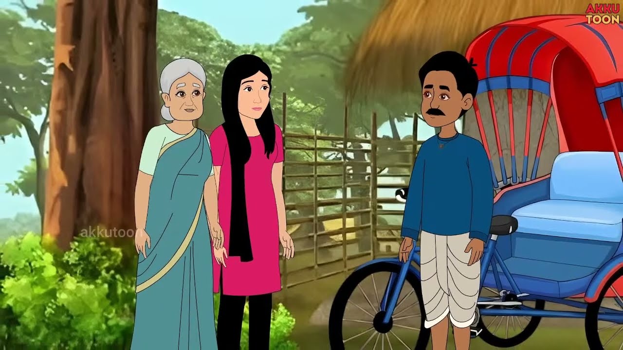 गरीब रिक्शेवाला की चतुर बेटी  | Hindi Kahani | Moral Stories @AkkuToonOfficial ​