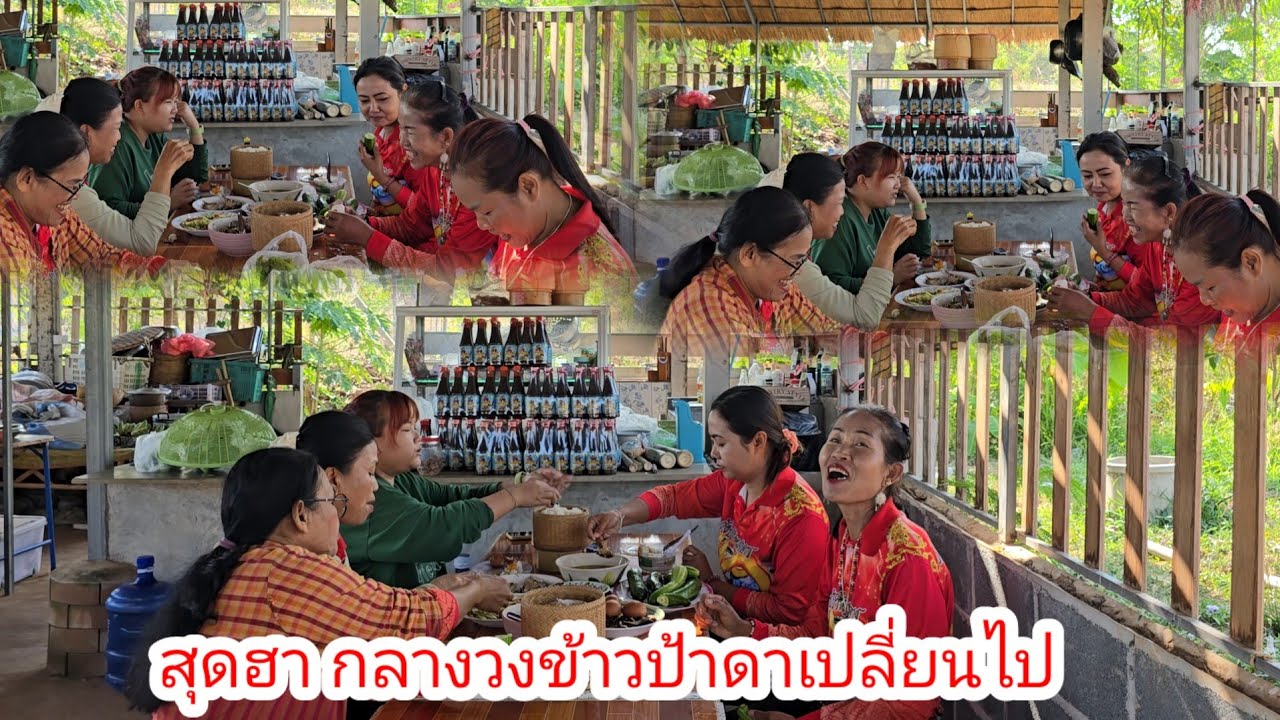 ขำ​น้ำตาไหลกลางวงข้าวเมื่อป้าดาทำแบบนี้​#ป้าแต๋นชาเเนล 