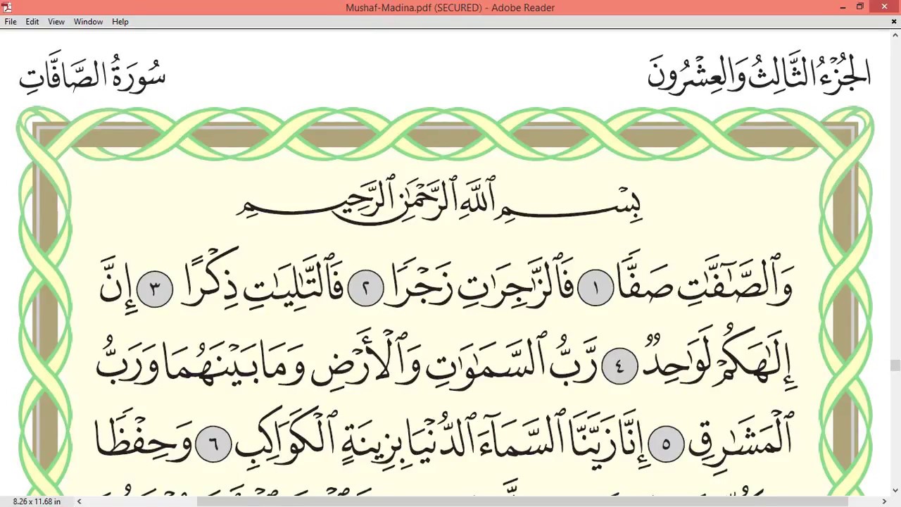 Practice reciting with correct tajweed - Page 446 (Surah As-Saffat)