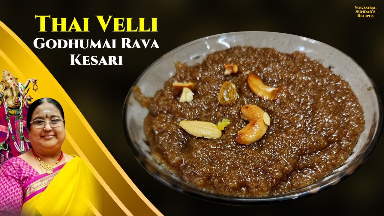 Thai Velli Godhumai Rava Kesari