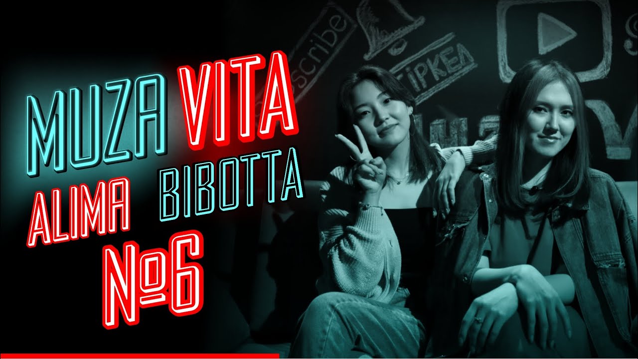 MUZA VITA | BALA 91 | ALIMA VS BIBOTTA | БӘРІ БАСҚАША БОЛҒАН.