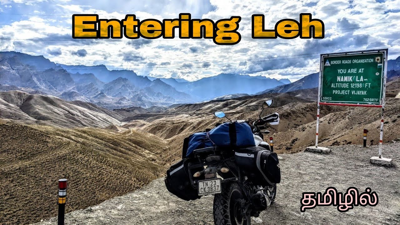 Ladakh ride | Entering Leh | high altitude passes | FZ25 | Tamil |