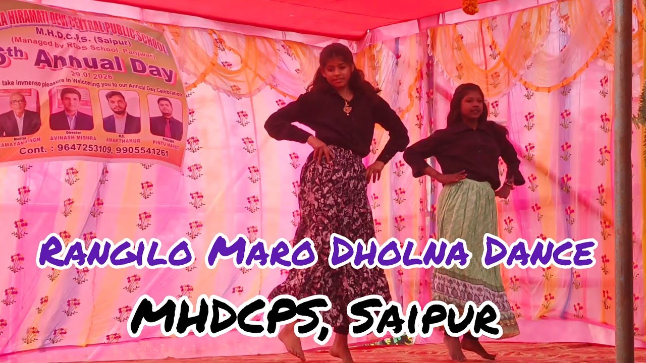 Rangili Maro Dholna Dance#rdps #school #siwan #education #studymotivation