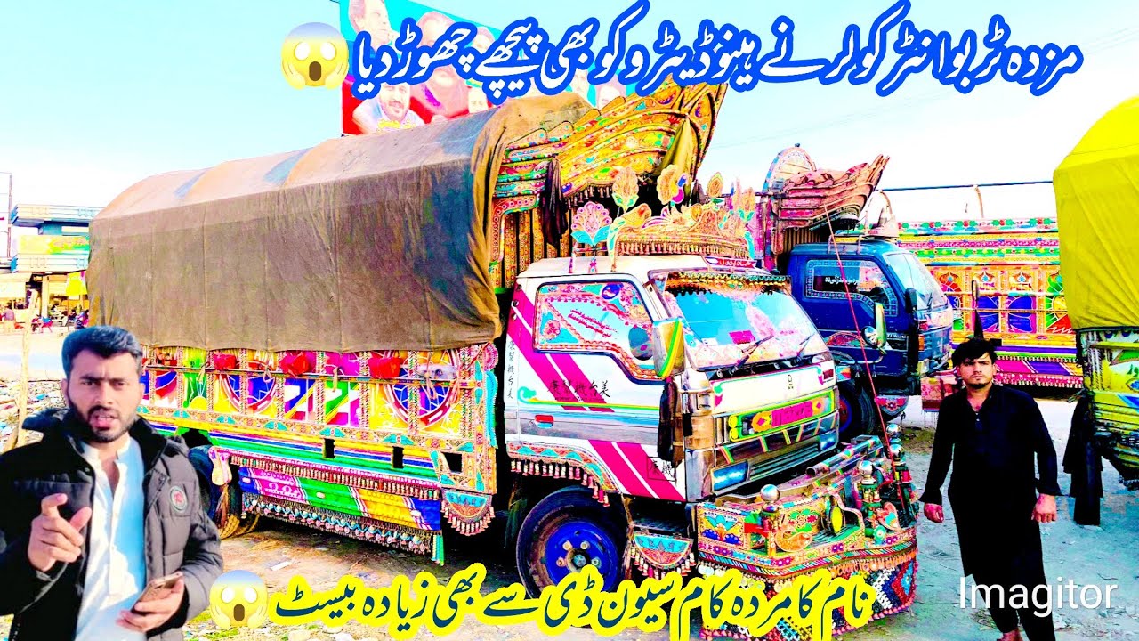 The Mazda Turbo Intercooler has surpassed the Hinodetro as well😱