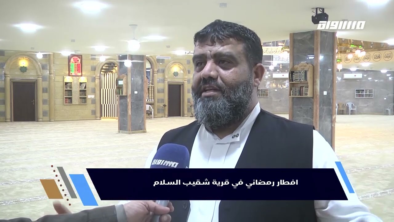 جولة رمضانية : افطار رمضاني في قرية شقيب السلام