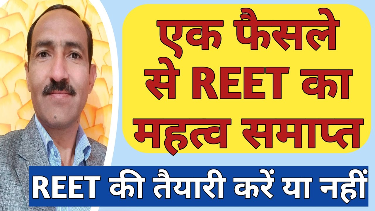 REET 2022 News | Importance Of REET 2022 For Students