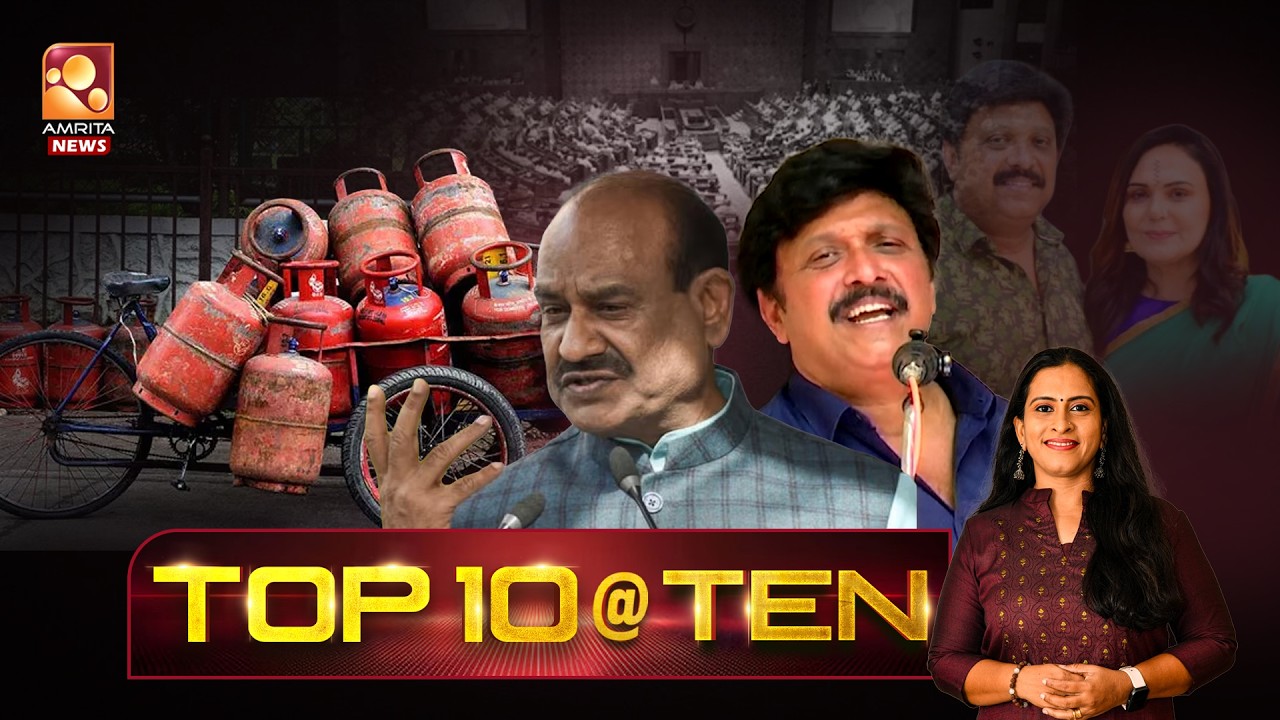 TOP TEN @ 10 | NEWS @ 10 PM | LPG Cylinder crisis | Ganesh Kumar | Israel-Iran War | 10-03-2026