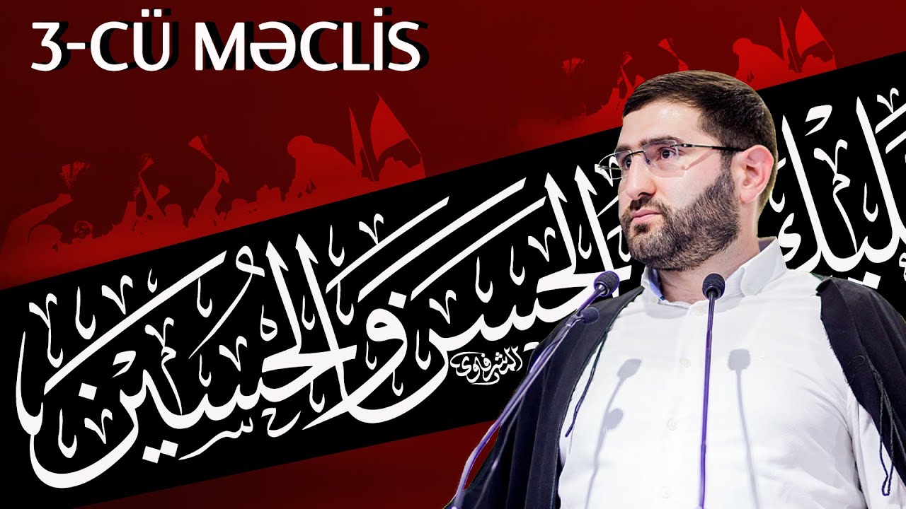 Fatimeyi-Zəhra (s.ə) məscidi - Məhərrəm məclisləri (3-cü məclis)