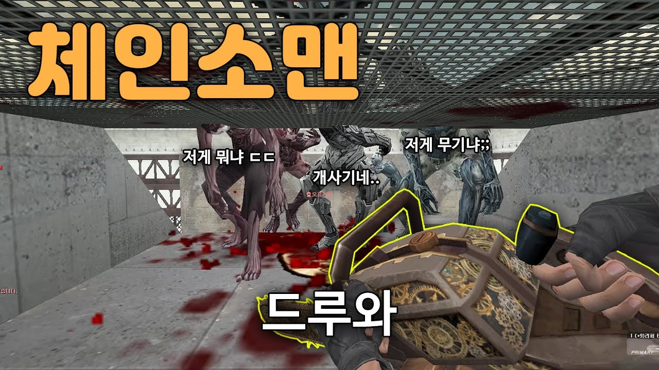 [카스온라인] 그 시절 