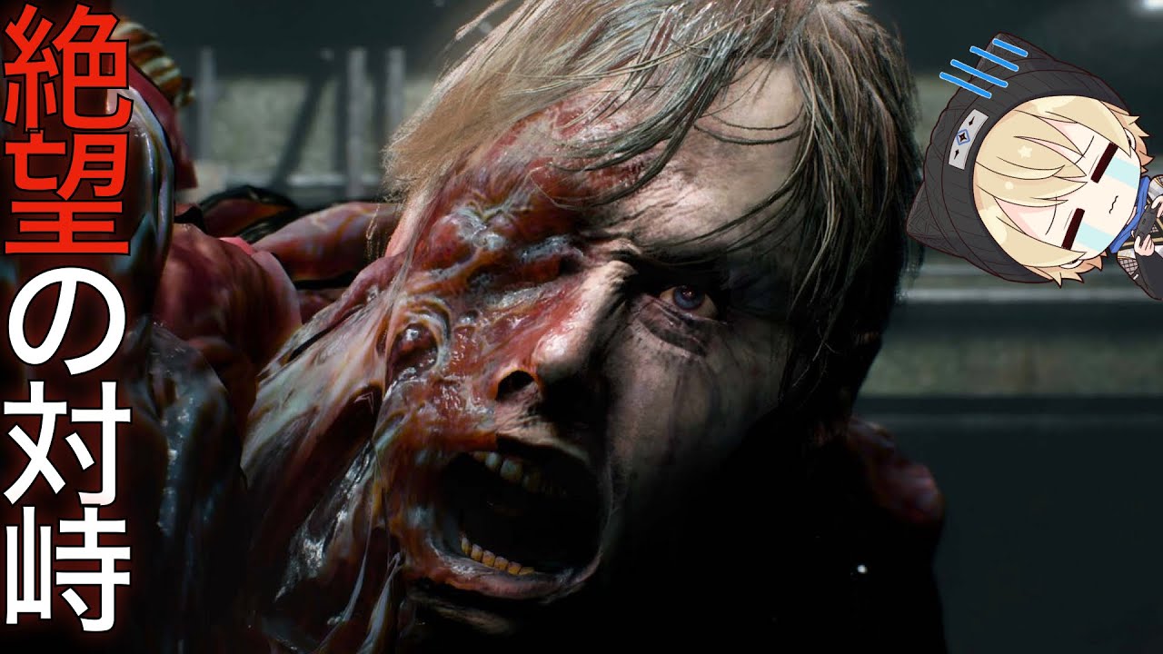 【最終回】バイオRE2クレア編｜最後まで生き残れるか？