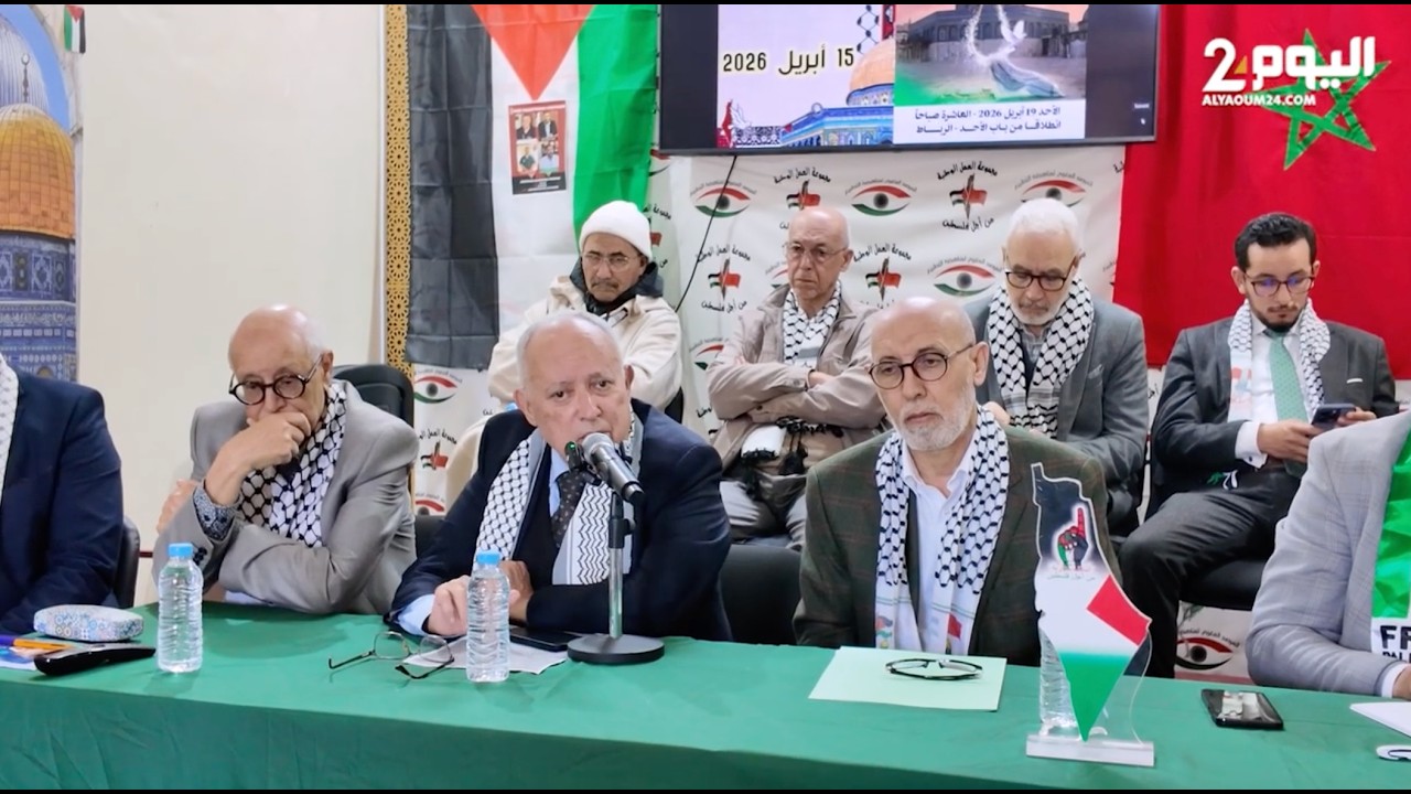 مجموعة العمل من أجل فلسطين تدعو لمسيرة وطنية بالمغرب تضامناً مع فلسطين ورفضاً لقانون &ldquo;إعدام الأسرى&rdquo;