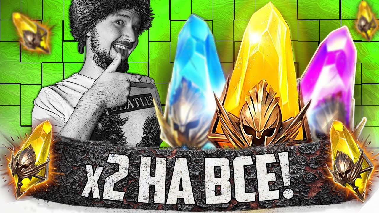 САКРАЛЬНЫЙ ФИНАЛ | Нищий СТРИМ | Открытие сакральных осколков в Raid Shadow Legends
