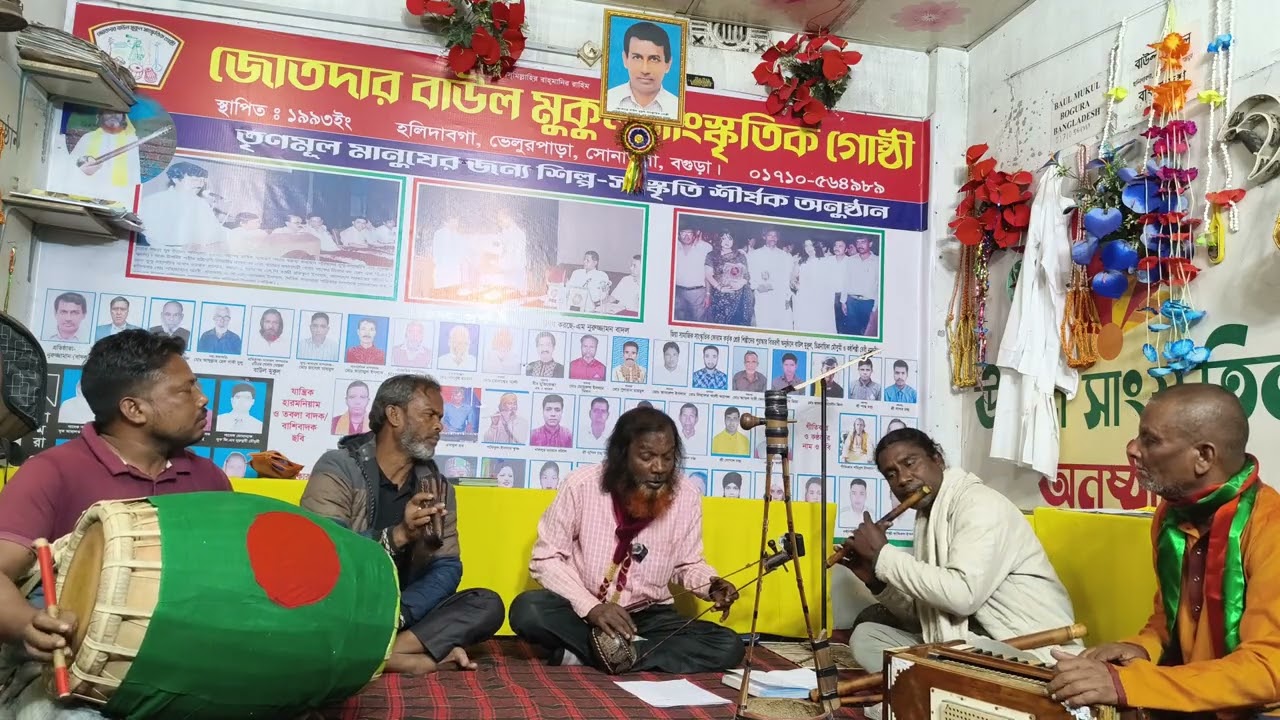 জিয়া পরিবারকে নিয়ে গান 