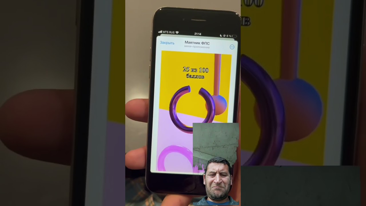 В этом видео представлен Telegram бот Маятник ФПС,который проверяет мощность телефона,подписывайтесь