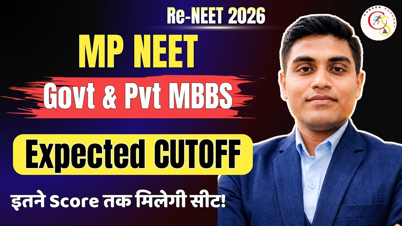 MP neet Govt & Pvt MBBS expected cutoff category wise & safe score #mpneet 
