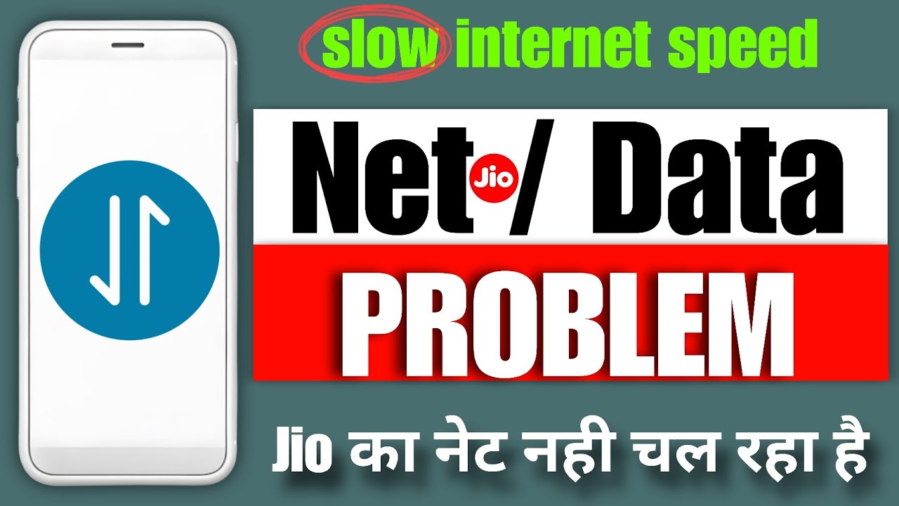 Jio ka net nahi chal raha | jio slow internet speed problem | jio net data problem