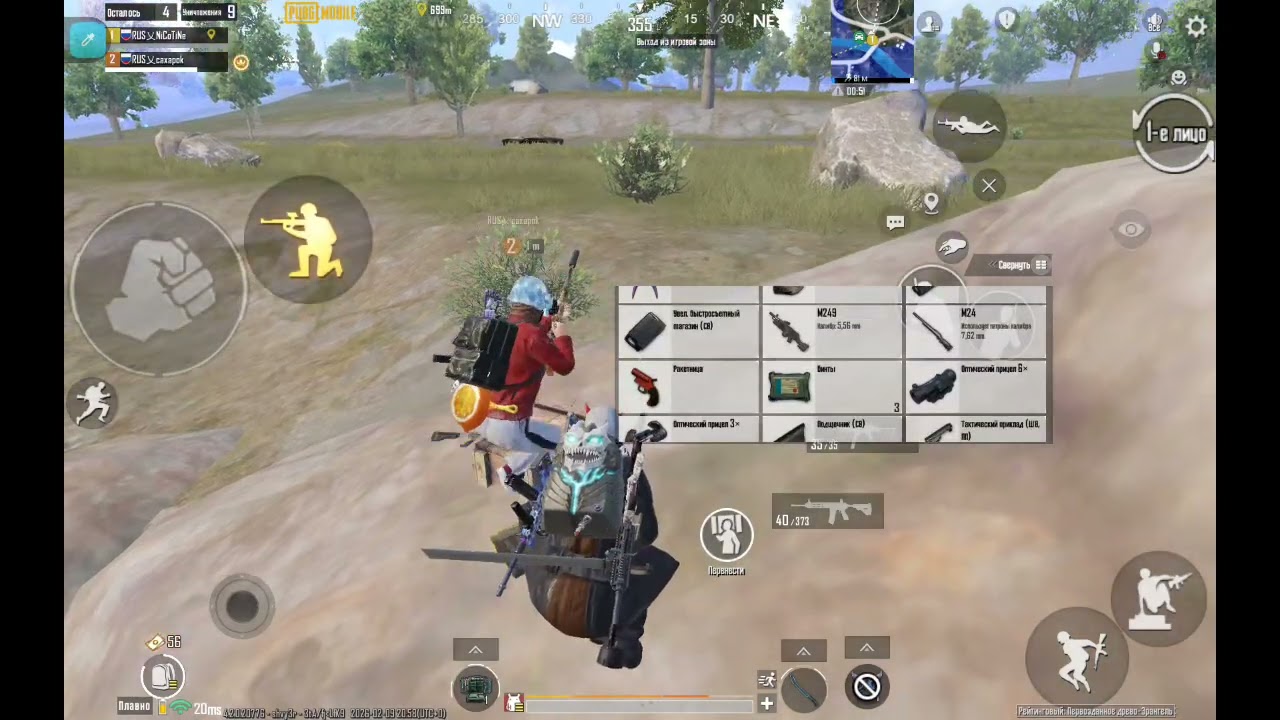 Прохождение матчей продвижения в PUBG MOBILE