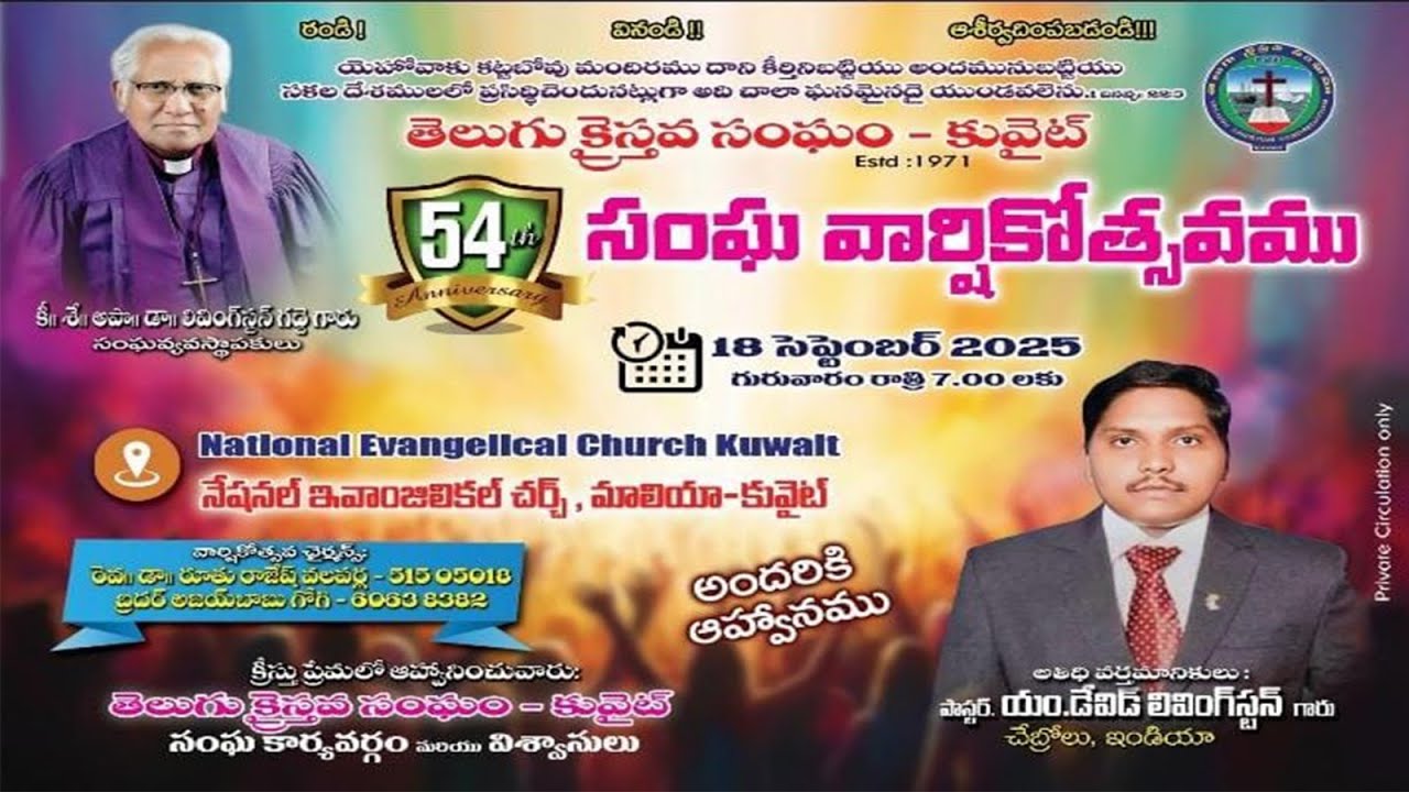 Telugu Christian Fellowship - Kuwait 54th Annual Anniversary Celebration