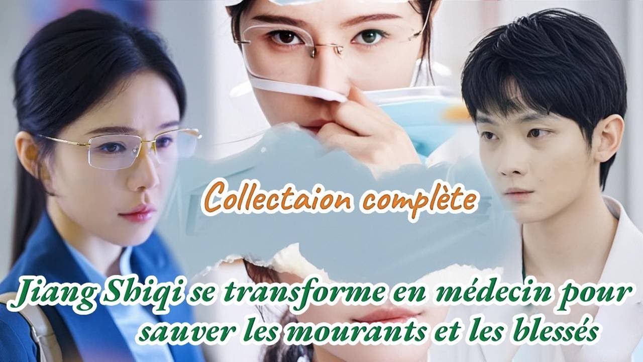 Jiang Shiqi et son beau frère combattent le dieu de la mort à l'hôpital