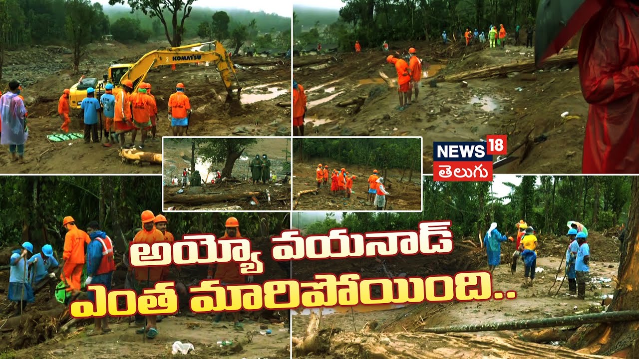 Wayanad Landslide | Wayanad News Updates | Massive Rescue Operation Underway | Mundakkai Area | N18V
