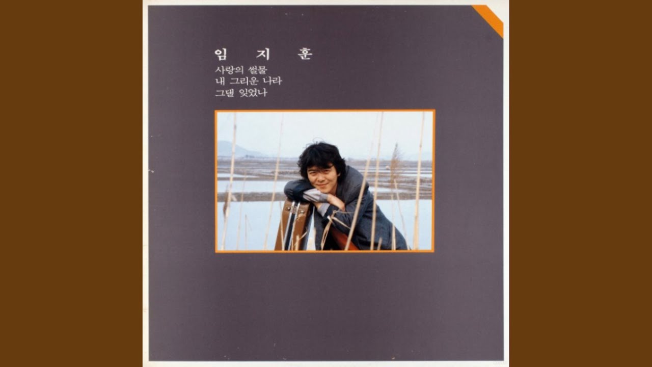 기다리면 대답해 주시겠어요