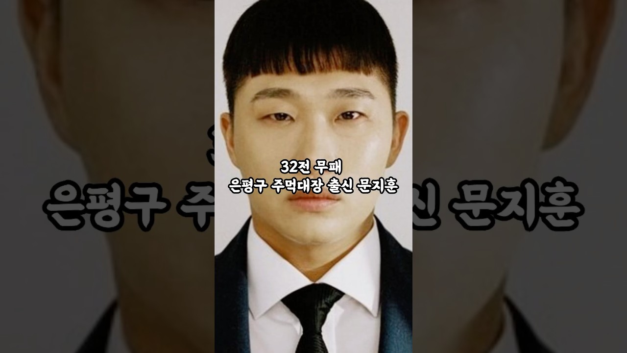 스윙스 32전 무패 실제 싸움썰